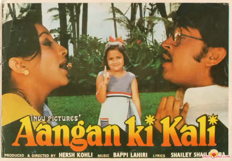 Poster of Aangan+Ki+Kali+(1979)+-+(Hindi+Film)