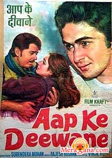 Poster of Aap+Ke+Deewane+(1980)+-+(Hindi+Film)