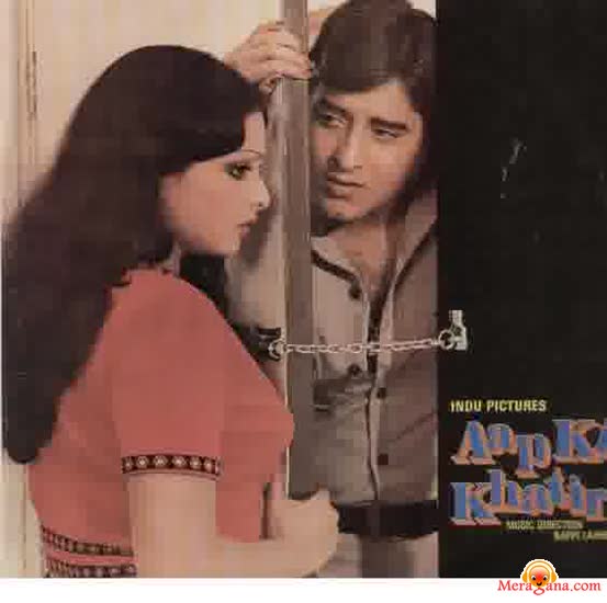 Poster of Aap+Ki+Khatir+(1977)+-+(Hindi+Film)