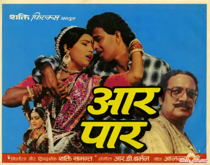 Poster of Aar+Paar+(1985)+-+(Hindi+Film)