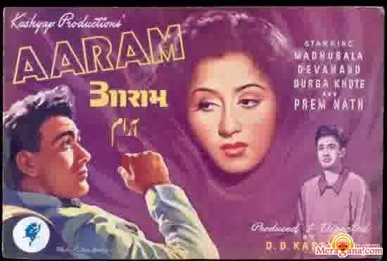 Poster of Aaram+(1951)+-+(Hindi+Film)