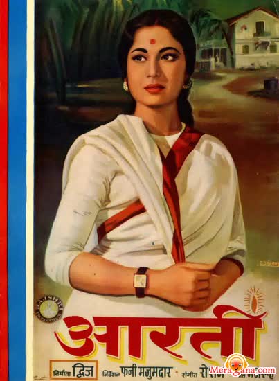 Poster of Aarti+(1962)+-+(Hindi+Film)
