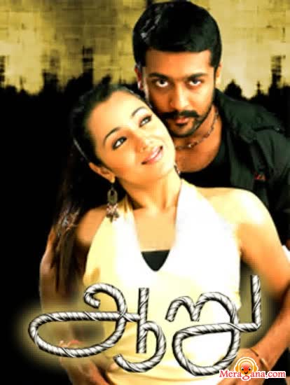 Poster of Aaru+(2005)+-+(Tamil)