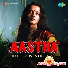 Poster of Aastha+(1996)+-+(Hindi+Film)