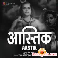 Poster of Aastik+(1956)+-+(Hindi+Film)