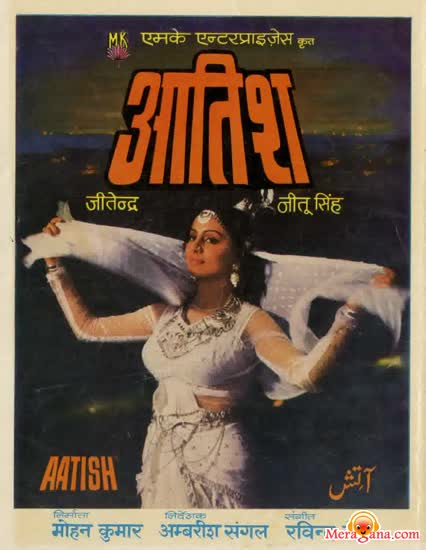 Poster of Aatish+(1979)+-+(Hindi+Film)