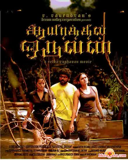 Poster of Aayirathil+Oruvan+(2010)+-+(Tamil)