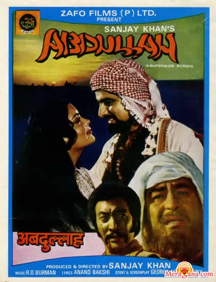 Poster of Abdullah (1980)