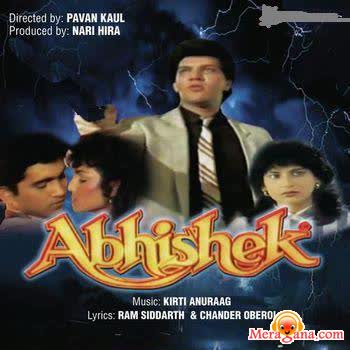 Poster of Abhishek+(1987)+-+(Hindi+Film)
