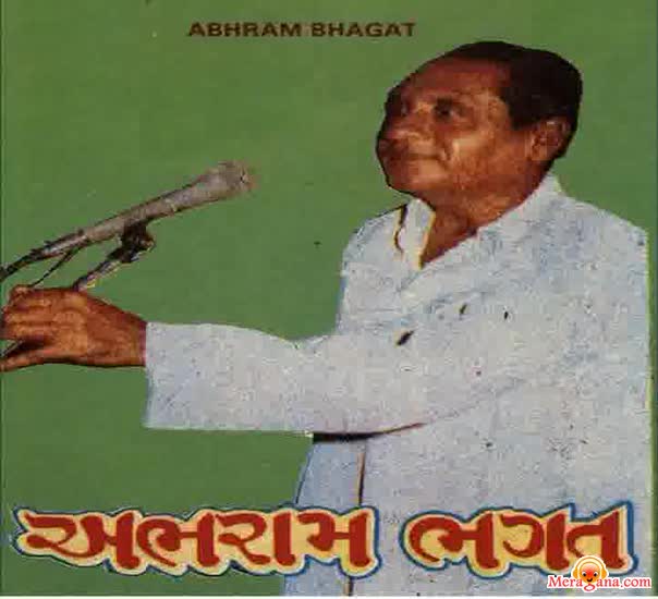 Poster of Abraham Bhagat