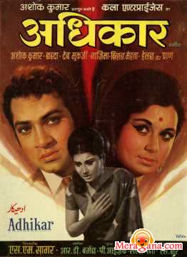 Poster of Adhikar+(1971)+-+(Hindi+Film)