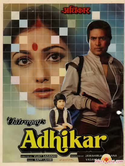 Poster of Adhikar+(1986)+-+(Hindi+Film)