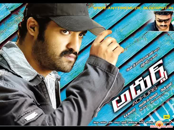 Poster of Adhurs+(2010)+-+(Telugu)