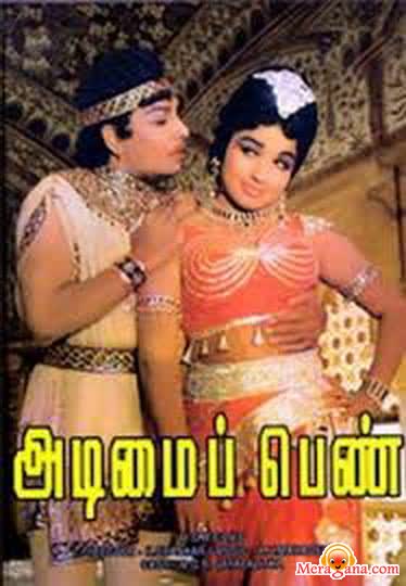 Poster of Adimai+Penn+(1969)+-+(Tamil)