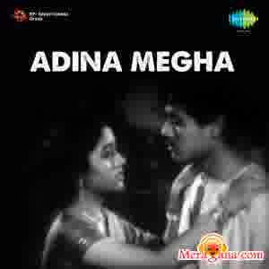 Poster of Adina+Megha+(1970)+-+(Oriya)