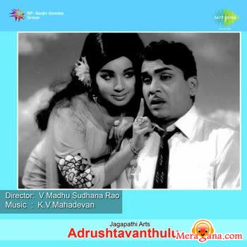 Poster of Adrushtu Vandalu (1968)