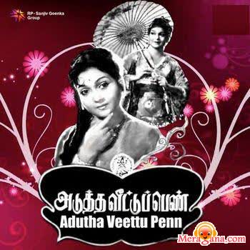 Poster of Adutha Veetu Penn (1960)
