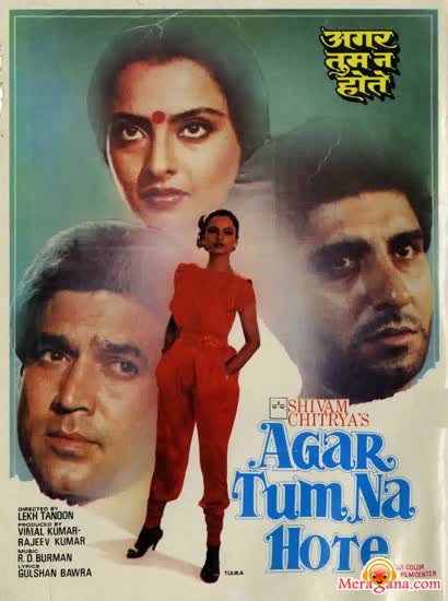Poster of Agar+Tum+Na+Hote+(1983)+-+(Hindi+Film)