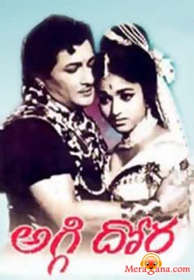 Poster of Aggi+Dora+(1967)+-+(Telugu)
