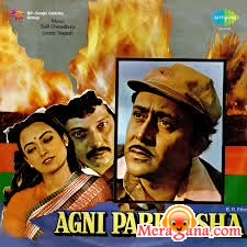 Poster of Agni+Pareeksha+(1981)+-+(Hindi+Film)