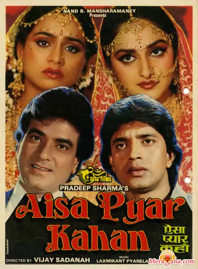 Poster of Aisa Pyar Kahan (1986)