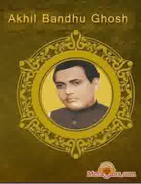 Poster of Akhilbandhu+Ghosh+-+(Bengali+Modern+Songs)
