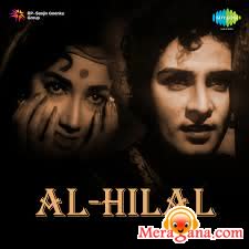 Poster of Al-Hilal+(1958)+-+(Hindi+Film)