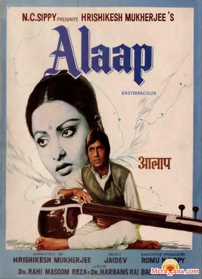 Poster of Alaap (1977)