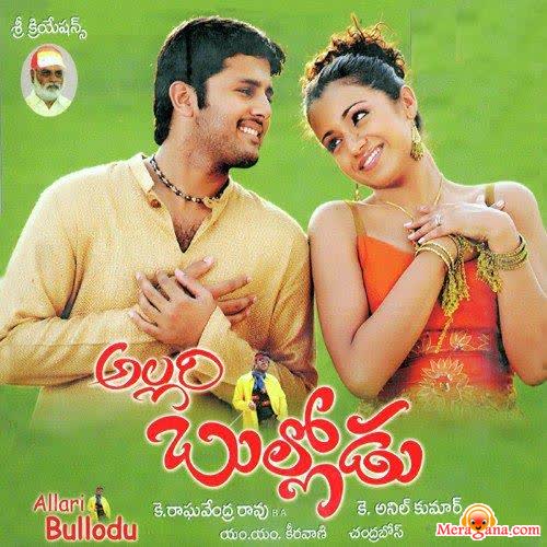 Poster of Allari+Bullodu+(2005)+-+(Telugu)