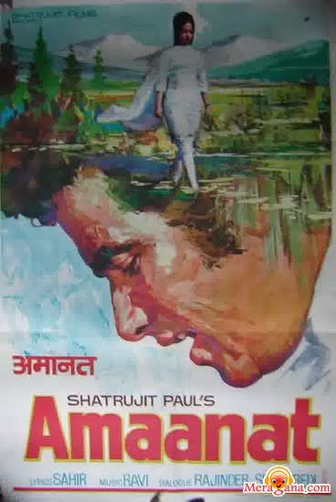 Poster of Amaanat (1977)