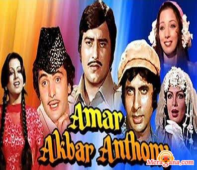 Poster of Amar+Akbar+Anthony+(1977)+-+(Hindi+Film)
