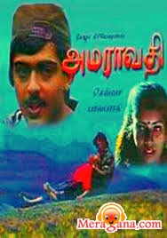 Poster of Amaravathi+(1993)+-+(Tamil)