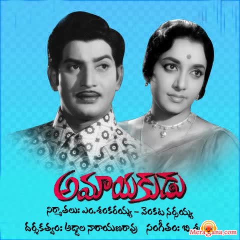 Poster of Amayakudu+(1968)+-+(Telugu)