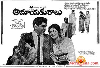 Poster of Amayakuralu+(1971)+-+(Telugu)