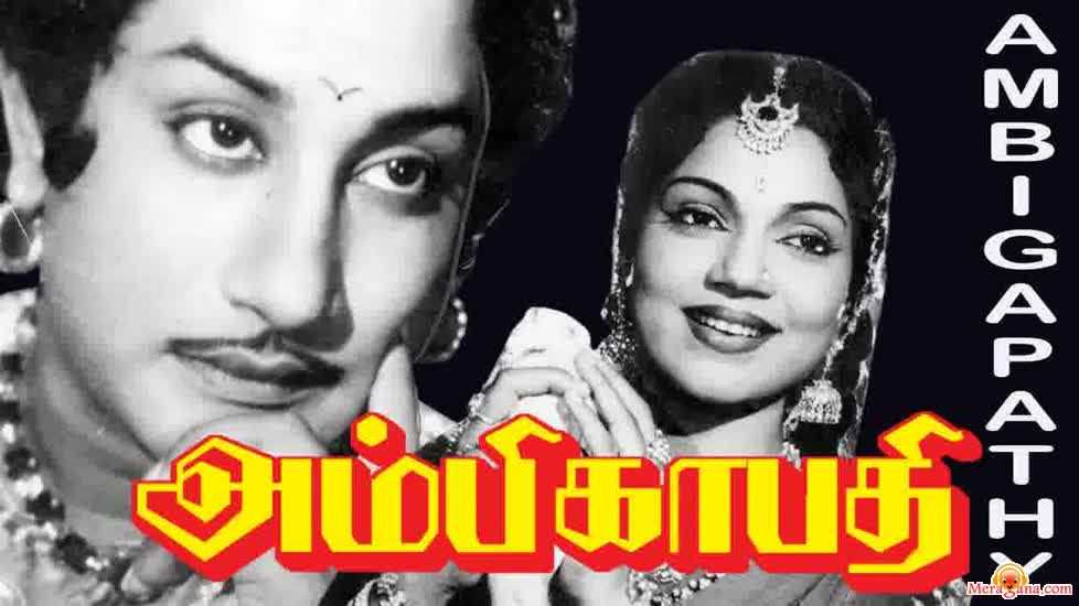 Poster of Ambikapathy+(1957)+-+(Tamil)