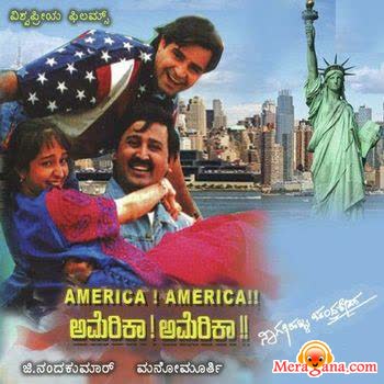 Poster of America+America+(1995)+-+(Kannada)