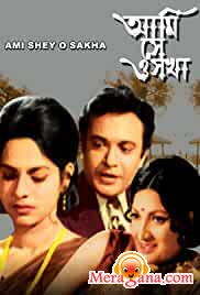 Poster of Ami+Shey+O+Sakha+(1975)++-+(Bengali+Modern+Songs)