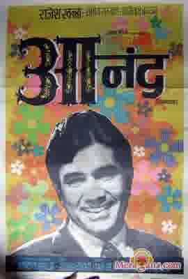 Poster of Anand+(1970)+-+(Hindi+Film)