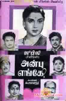 Poster of Anbu+Engay+(1958)+-+(Tamil)