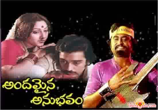 Poster of Andamaina+Anubhavam+(1979)+-+(Telugu)