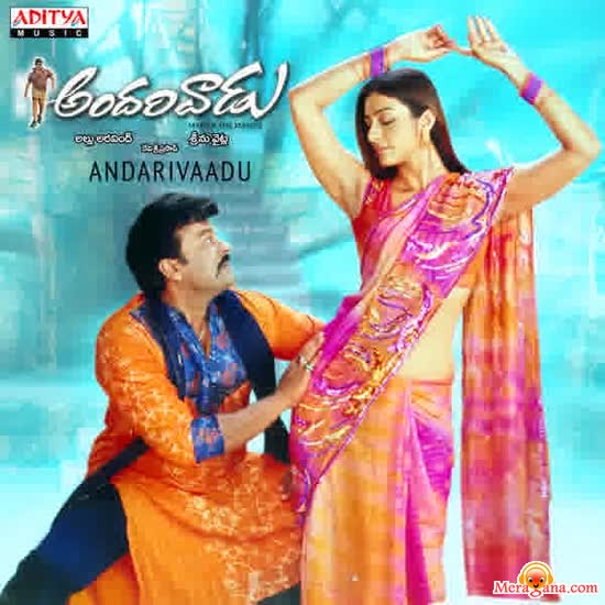 Poster of Andarivaadu+(2005)+-+(Telugu)