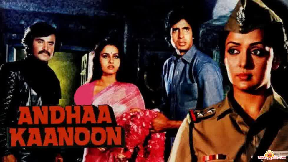 Poster of Andhaa+Kaanoon+(1983)+-+(Hindi+Film)