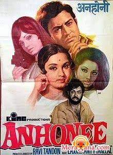 Poster of Anhonee+(1973)+-+(Hindi+Film)