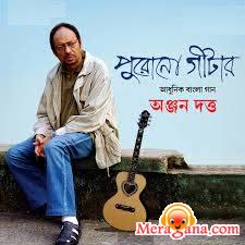 Poster of Anjan+Dutta+-+(Bengali+Modern+Songs)
