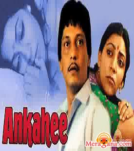 Poster of Ankahee+(1985)+-+(Hindi+Film)