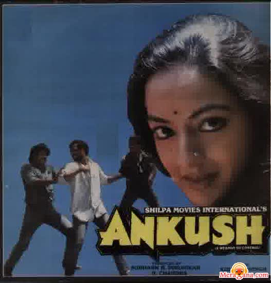 Poster of Ankush (1986)