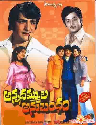 Poster of Annadammula+Anubandham+(1975)+-+(Telugu)