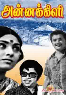 Poster of Annakili+(1976)+-+(Tamil)
