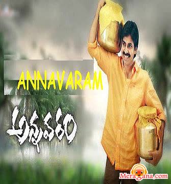 Poster of Annavaram+(2006)+-+(Telugu)