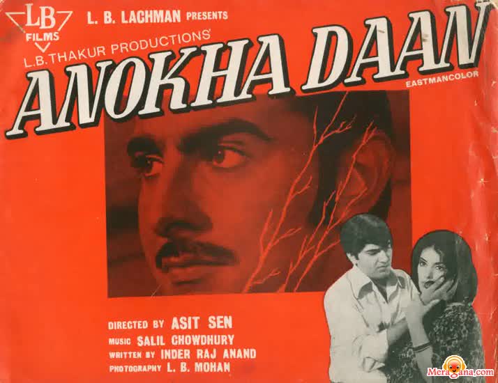 Poster of Anokha+Daan+(1972)+-+(Hindi+Film)